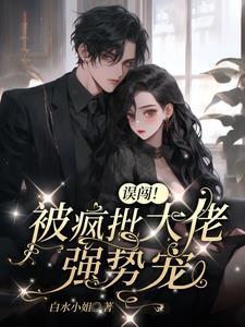 人深不知处出自哪里