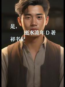 人不知在线阅读