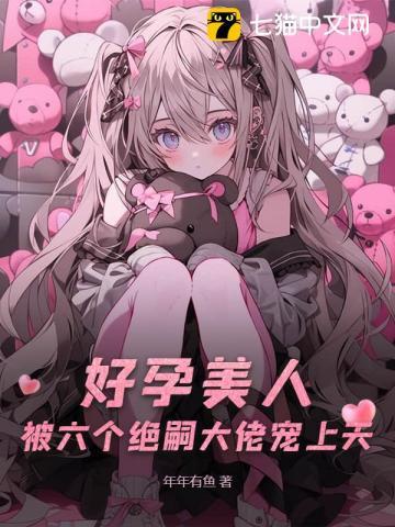 重生六零彪悍军婚