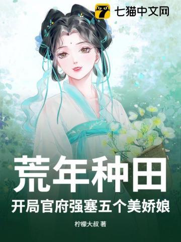 万岁爷总能听见我的心声(清穿)免费阅读