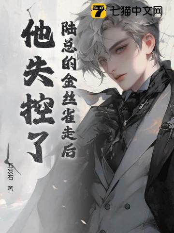 万岁爷总能听见我的心声(清穿)作者沐沐猫