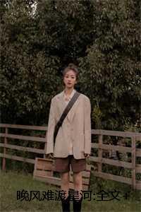 穿成大秦福星崽被读心了最新章节