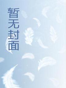 超品神相林默免费阅读