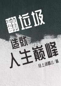 三日月宗近特化等级