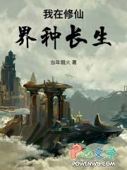 排球少年牛岛若利图片