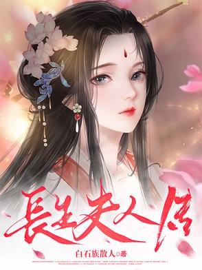 活一年涨一道果