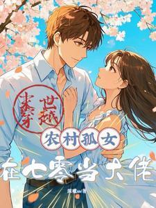 以道果证道长生全文阅读