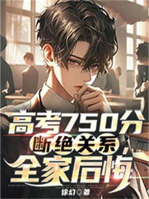 天师下山婚约
