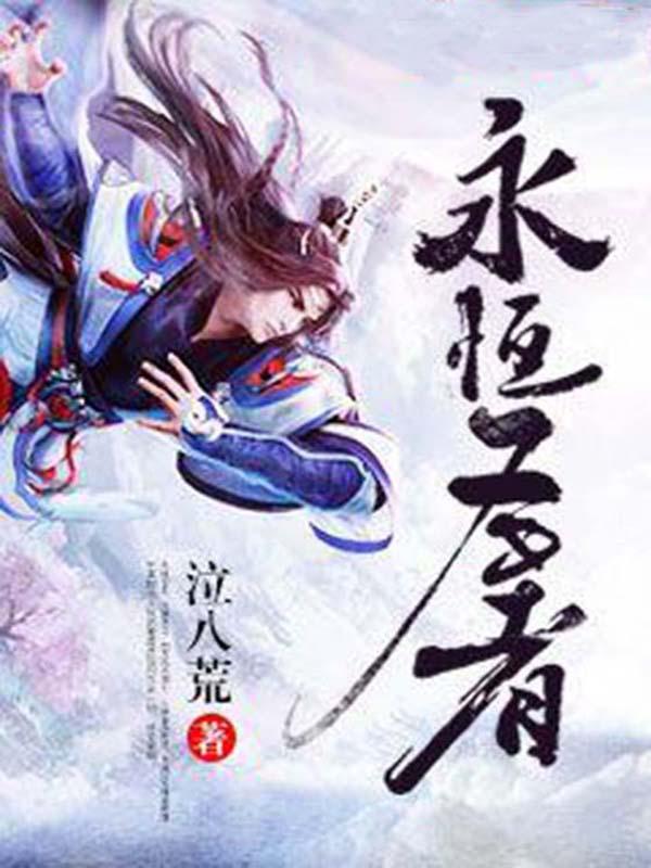 从港综世界当大佬