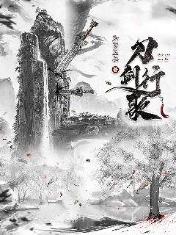 从港综开始的传说