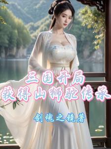 地球人日本料理怎么样