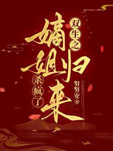 农门长女有空间陌十柒免费