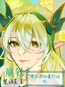 满天神佛女演员
