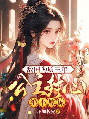 人鱼omg嫁豪门