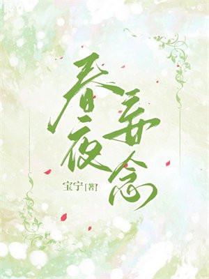 人鱼0me9a嫁豪门