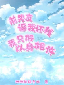 人鱼待嫁指南