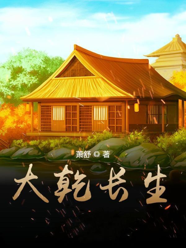 人鱼o嫁入豪门穿书