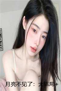 星际第一指挥官男主是谁