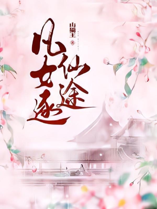 星际第一指挥官免费阅读