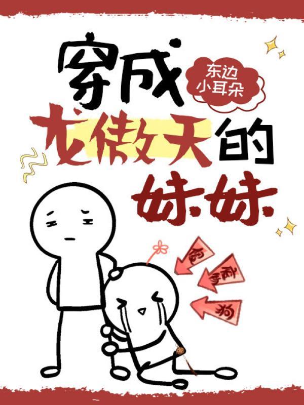 星际第一指挥官男主