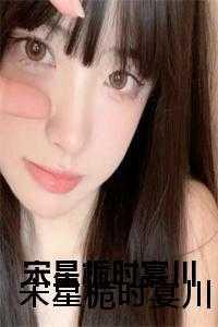 媚果阿胶枣
