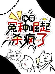 锁娇莺免费阅读梅燃