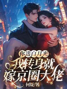 锁娇 望烟