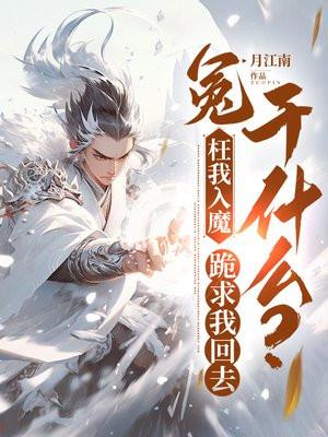 锁娇莺梅燃