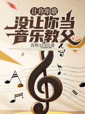 锁娇隔江人