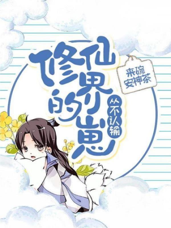 锁娇笼讲的是什么