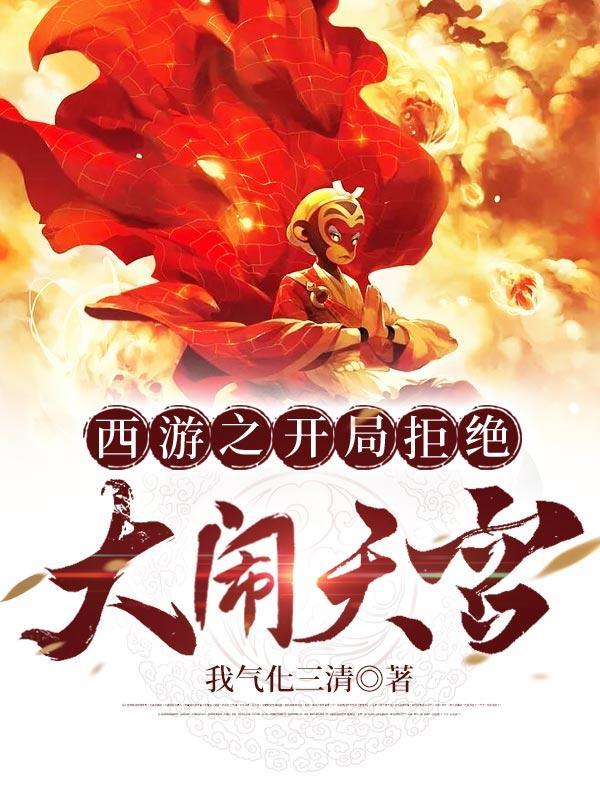 锁娇笼中云家被灭原因