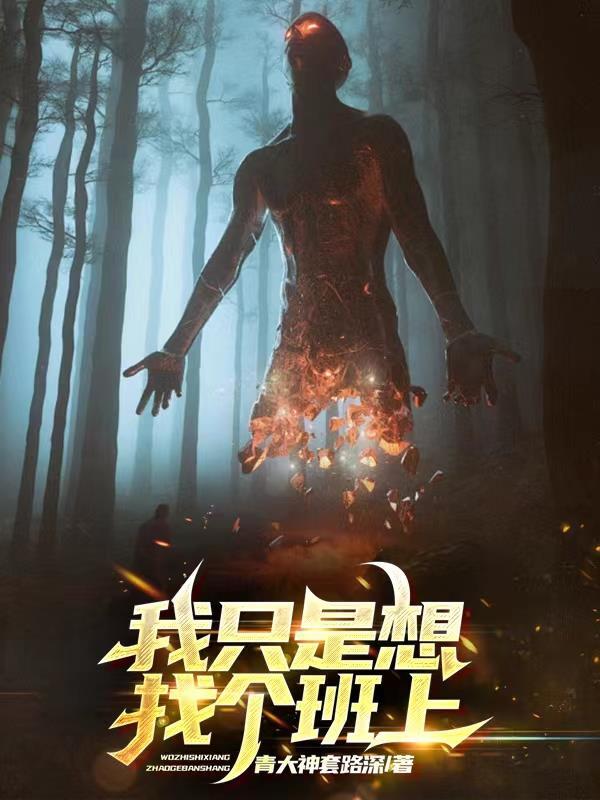 贴身狂医俏总裁免费阅读全文
