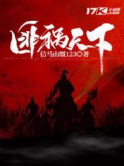 贴身狂医俏总裁