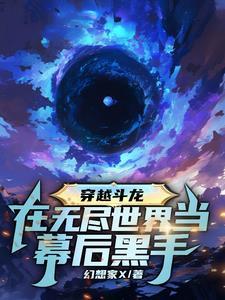 末世大佬在古代宠夫