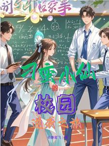 食色生香形容什么
