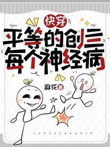候门弃妃之食色生香