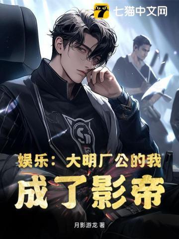 食色生香 梁十七