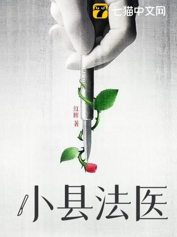 血祭byfox