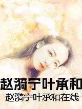 它成精了免费下拉式