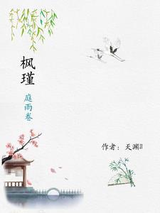 冰河末世我囤积了百亿物资漫画