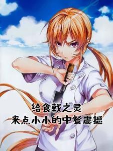 冰河末世我囤积了百亿物资最新章节