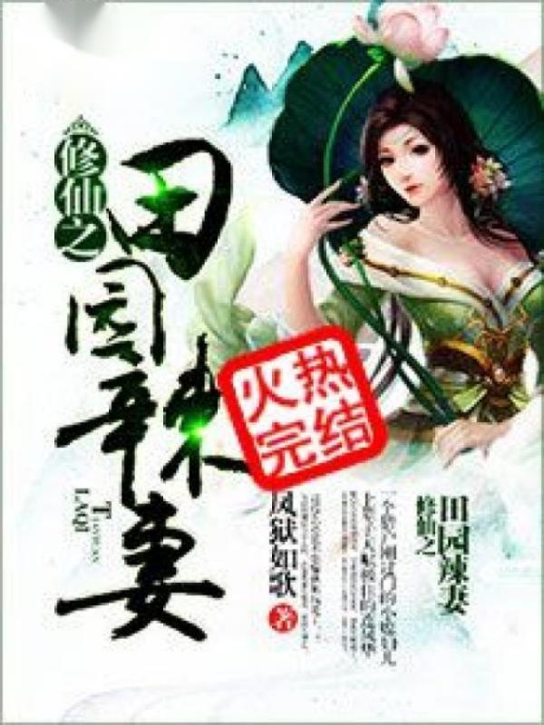 冰河末世我囤积了百亿物资笔趣阁