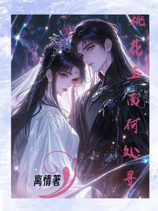 快穿王牌攻略师免费阅读