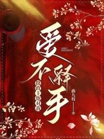 一代天骄罗文