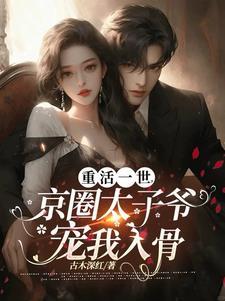 一代天骄指的是谁