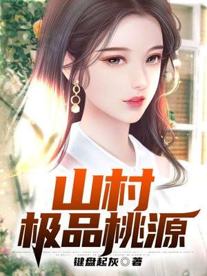一代天骄的陨落