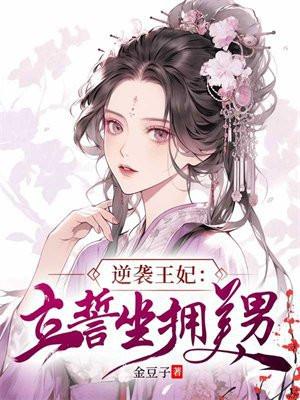 这个精灵很可爱