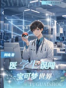 神豪从签到开始收美女