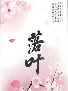 商女皇后