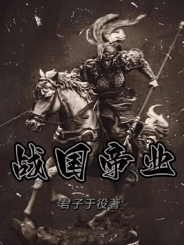 绑定系统后我躺赢